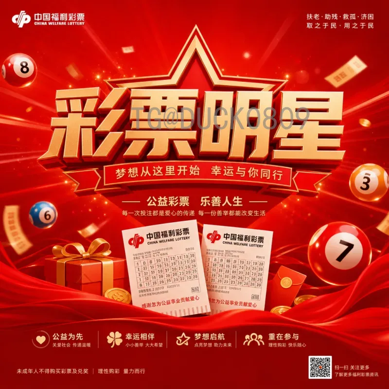 2026美加墨世界杯小组赛规则变化：48队新赛制详解与影响