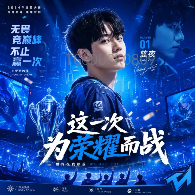 2026美加墨世界杯比分集锦：预测与历史交织的足球盛宴
